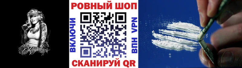 Магазины продажи наркотиков Можга АМФЕТАМИН  Кокаин  Альфа ПВП  МАРИХУАНА  МЕФ  ГАШ 