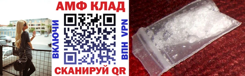 как найти закладки  Можга  Амфетамин Premium 