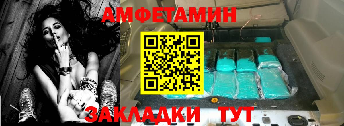 Каннабис  Меф кристаллы  Можга  КОКАИН  МЕТ  Магазины продажи наркотиков  КОКАИН  Вход с VPN 