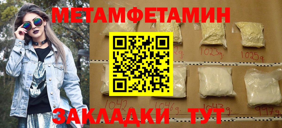 Амфетамин Premium Можга