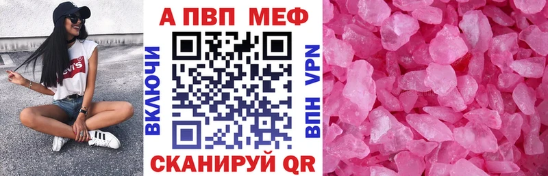 A PVP Соль  Можга 