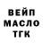 ГАШ 40% ТГК Xavier Foisset