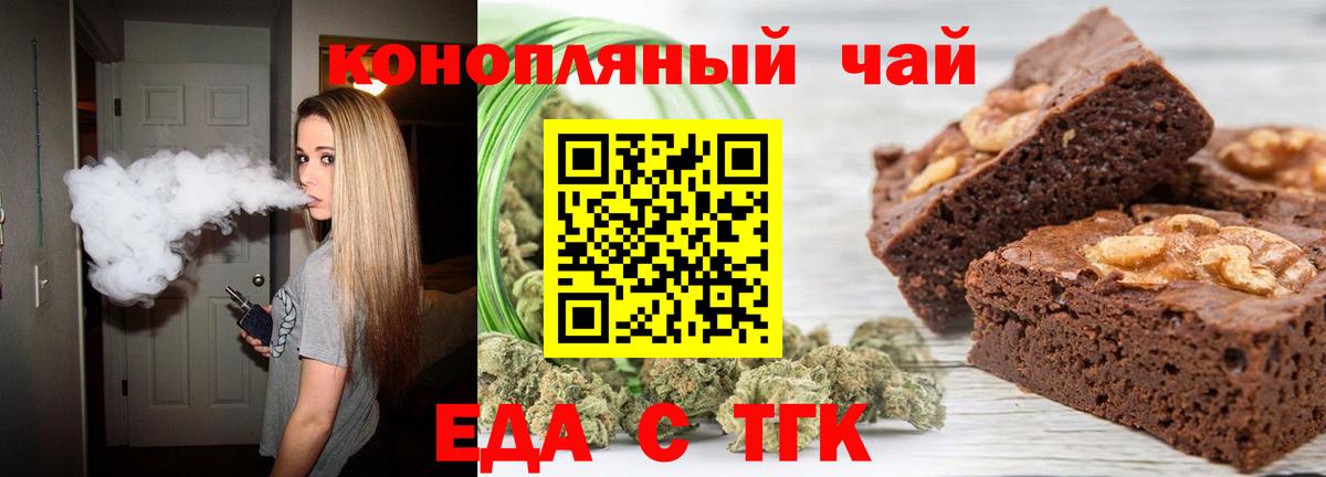 Canna-Cookies марихуана  Вход с VPN  Можга 