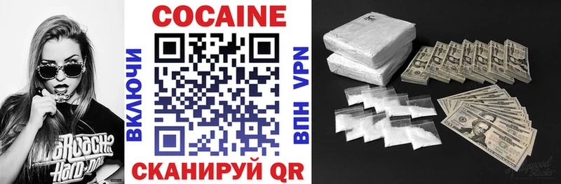 Cocaine VHQ  Можга 