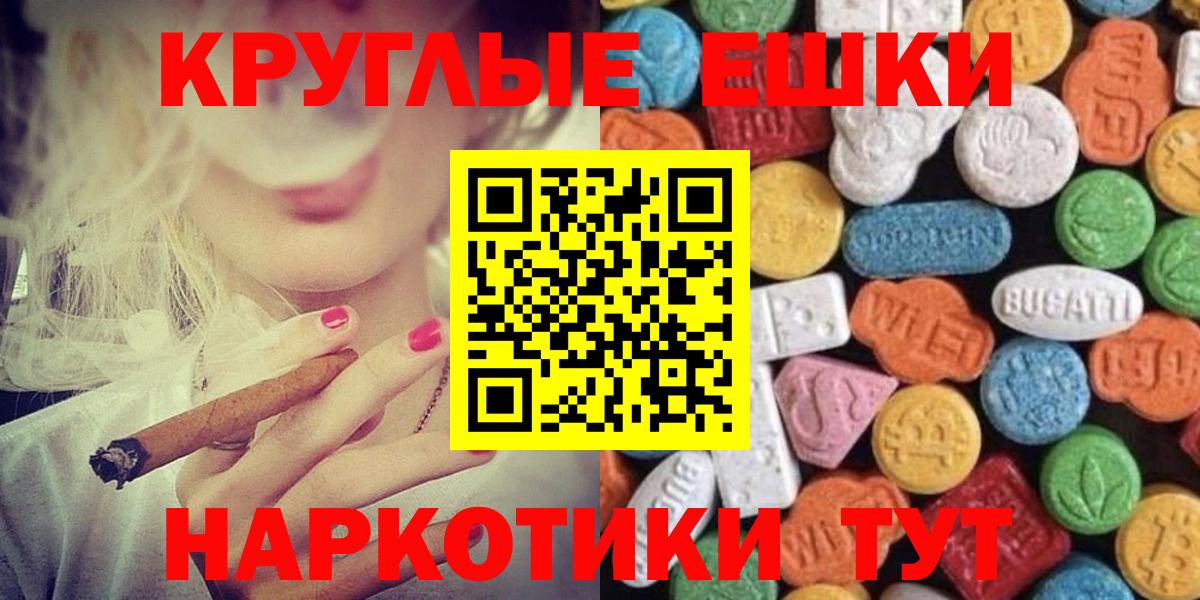 Можга  Ecstasy  Вход с VPN  ЭКСТАЗИ DUBAI  Экстази таблы 