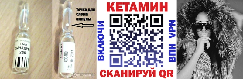 ОМГ ОМГ ONION  Можга  КЕТАМИН ketamine 