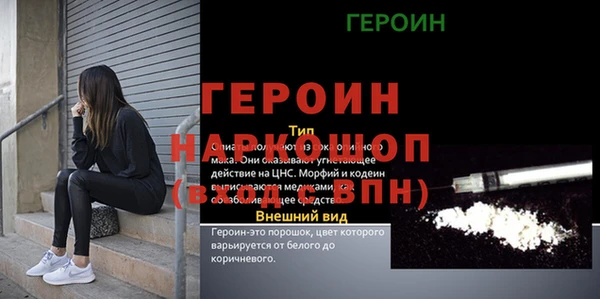 мяу мяу кристалл Липки