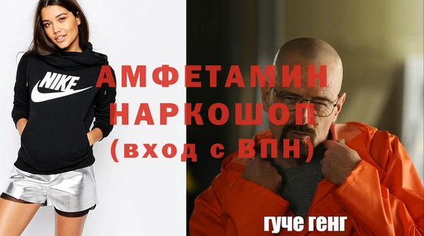 мяу мяу кристалл Липки