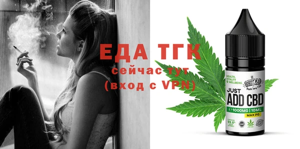 мет Дедовск