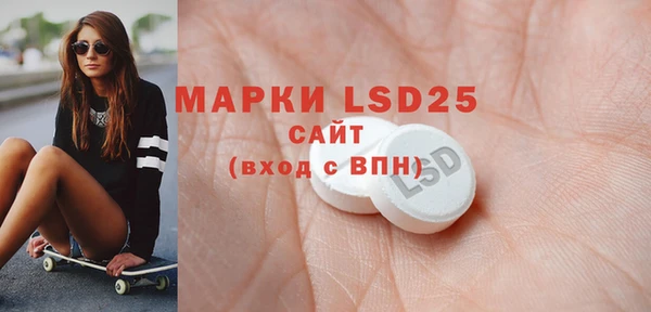 мяу мяу кристалл Липки