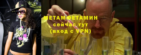 мяу мяу кристалл Липки