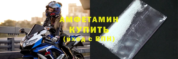 ГАЛЛЮЦИНОГЕННЫЕ ГРИБЫ Лихославль