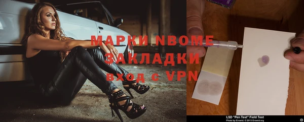 мяу мяу кристалл Липки