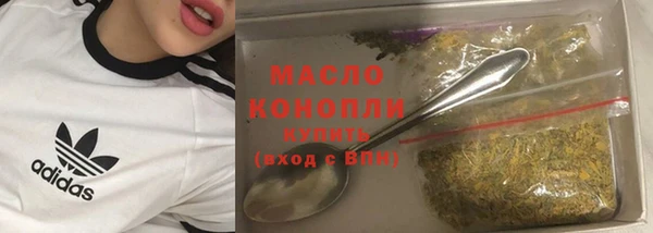ГАЛЛЮЦИНОГЕННЫЕ ГРИБЫ Лихославль