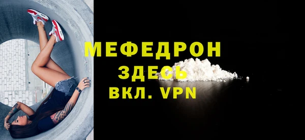 винт Лиски