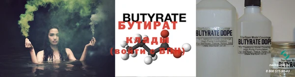 ГАЛЛЮЦИНОГЕННЫЕ ГРИБЫ Лихославль