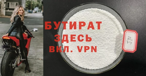 гашик Грязи