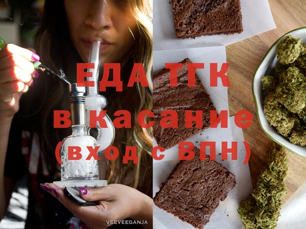 мяу мяу кристалл Липки