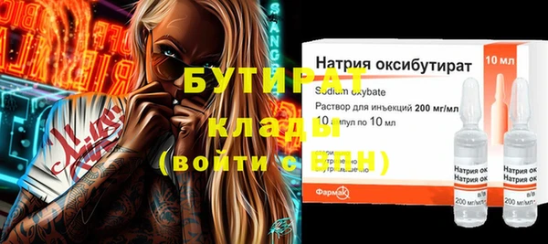 ГАЛЛЮЦИНОГЕННЫЕ ГРИБЫ Лихославль