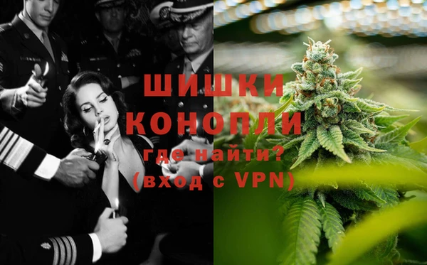 мяу мяу кристалл Липки