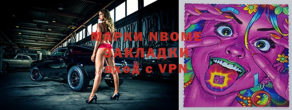 ГАЛЛЮЦИНОГЕННЫЕ ГРИБЫ Лихославль
