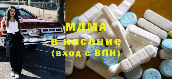 мяу мяу кристалл Липки
