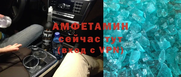 мяу мяу кристалл Липки