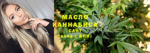 марихуана Дегтярск