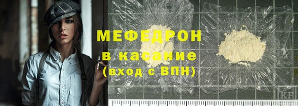 мяу мяу кристалл Липки