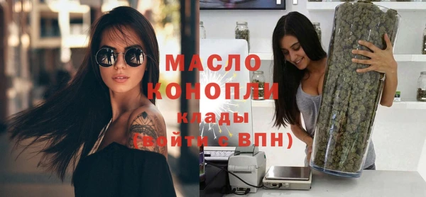 мяу мяу кристалл Липки