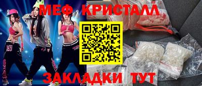 метадон Заводоуковск