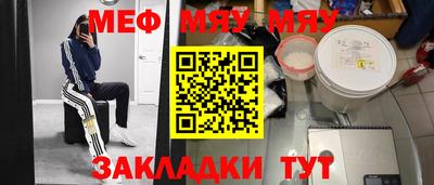 ALPHA PVP Жуковский