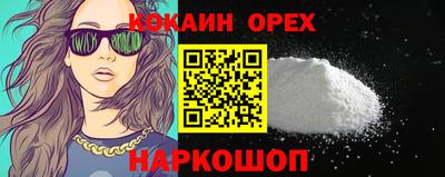 ALPHA PVP Жуковский
