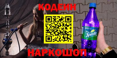 метадон Заводоуковск