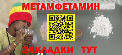 метадон Заводоуковск