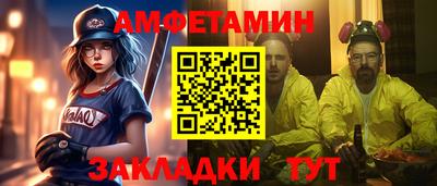 ALPHA PVP Жуковский