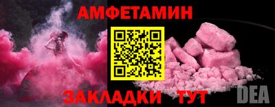 ALPHA PVP Жуковский