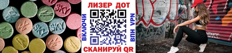 ЛСД экстази кислота  Можга 