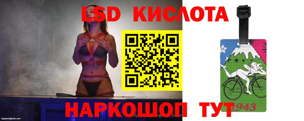 Можга  Лсд 25 экстази кислота  Вход с VPN 