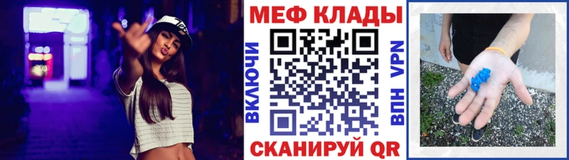 МЕФ мяу мяу  кракен ONION  Можга  купить наркоту 