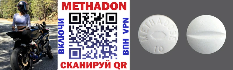 где продают   Можга  Метадон VHQ 