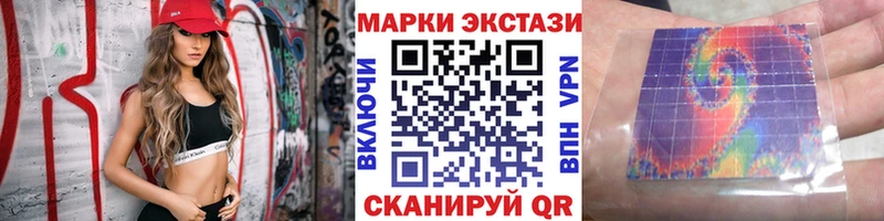 Наркотические марки 1,5мг  где купить   KRAKEN ссылки  Можга 