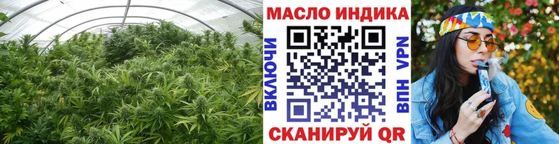 купить наркотик Можга ТГК THC oil