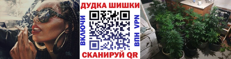 Шишки марихуана индика  маркетплейс телеграм  Можга 