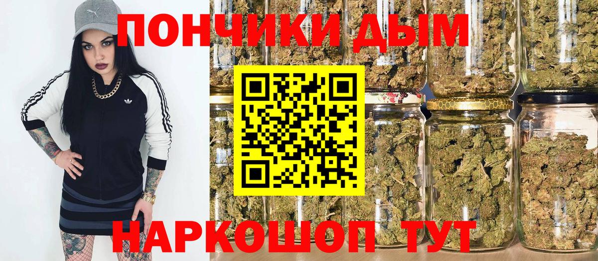 Бошки марихуана Ganja  Конопля SATIVA & INDICA  МАРИХУАНА White Widow  Можга  Вход с VPN 